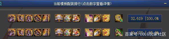 DNF发布网修改无限疲劳(dnf游戏修改器) DNF发布网修改无限疲劳(dnf游戏修改器)