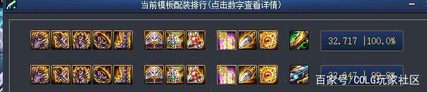DNF发布网与勇士私服仿官方 DNF发布网与勇士私服仿官方