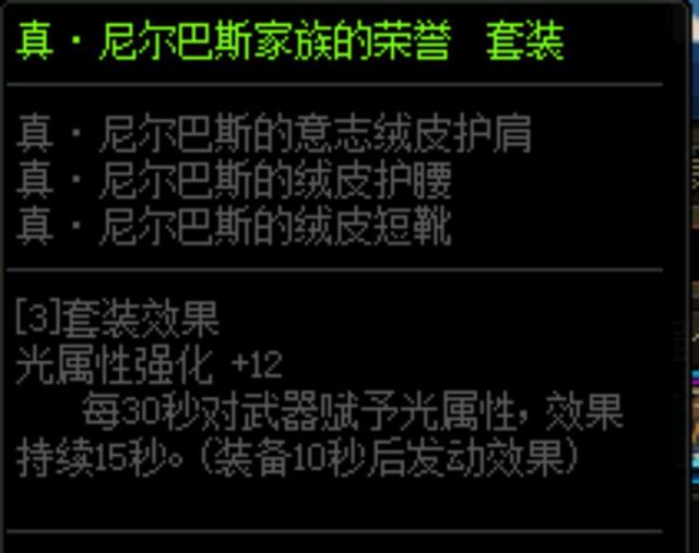 DNF发布网与勇士法师私服(DNF发布网法师选择什么职业好) DNF发布网与勇士法师私服(DNF发布网法师选择什么职业好)