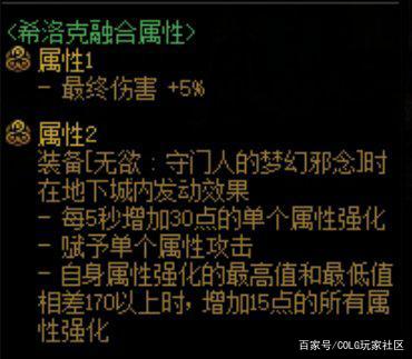 DNF发布网召唤魔剑外挂(dnf召唤辅助能力是什么) DNF发布网召唤魔剑外挂(dnf召唤辅助能力是什么)