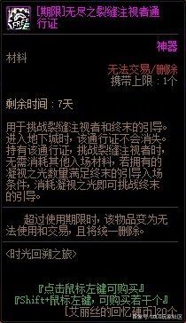 DNF发布网上线满级送天空(DNF发布网送天空都是每年什么时间) DNF发布网上线满级送天空(DNF发布网送天空都是每年什么时间)