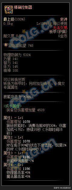 DNF发布网win10启动不了(DNF发布网win10进不去游戏) DNF发布网win10启动不了(DNF发布网win10进不去游戏)