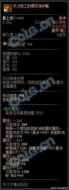 dnf公益服发布网花钱辅助(dnf公益服发布网违法吗) dnf公益服发布网花钱辅助(dnf公益服发布网违法吗)