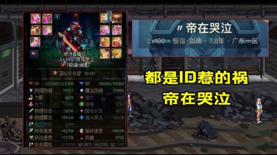 DNF发布网 怎么用CE去找基质(ce找DNF发布网技能基址教程) DNF发布网 怎么用CE去找基质(ce找DNF发布网技能基址教程)
