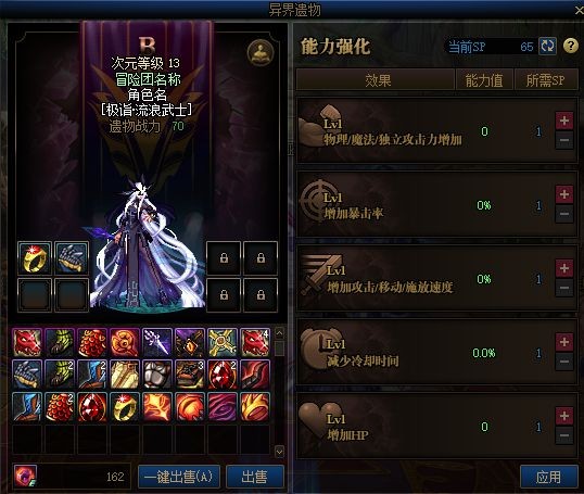 60版本DNF发布网网站发布网(DNF发布网60版本怀旧服下载) 60版本DNF发布网网站发布网(DNF发布网60版本怀旧服下载)