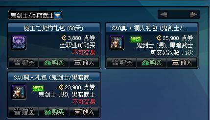DNF发布网70版本复古(DNF发布网70复古) DNF发布网70版本复古(DNF发布网70复古)
