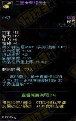 DNF发布网与勇士私服网站 DNF发布网与勇士私服网站
