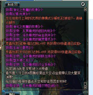 DNF发布网与勇士私服版网站 DNF发布网与勇士私服版网站