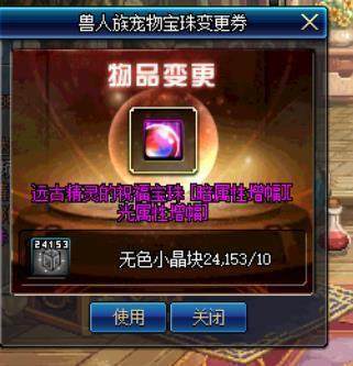 DNF发布网gm版私服 DNF发布网gm版私服