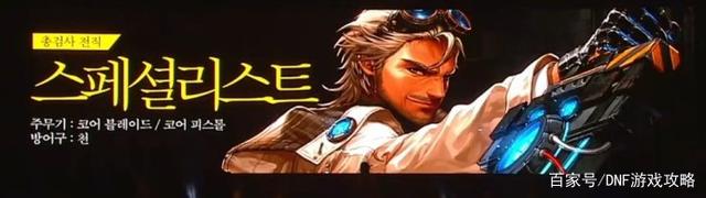DNF发布网与勇士私服网站 DNF发布网与勇士私服网站