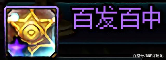 DNF发布网剑影私服(DNF发布网剑影玩法详解) DNF发布网剑影私服(DNF发布网剑影玩法详解)