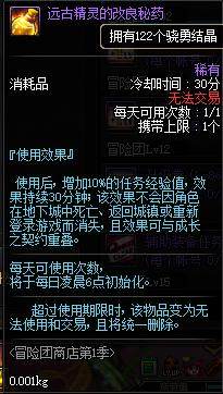 dnf 60公益服发布网(dnf60版本公益服发布网什么职业厉害) dnf 60公益服发布网(dnf60版本公益服发布网什么职业厉害)