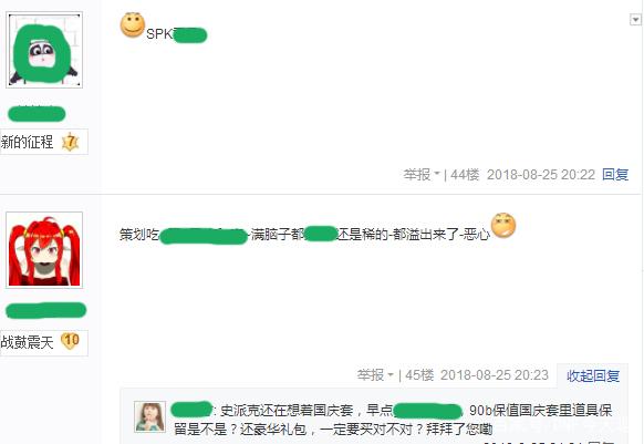 DNF发布网人比较多的私服