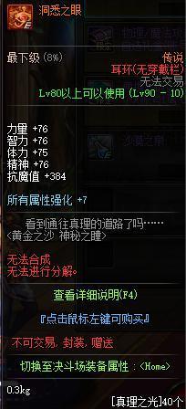 DNF发布网免费送无cd DNF发布网免费送无cd