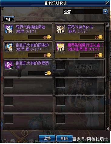 DNF发布网三国副本入场卷(DNF发布网三国地图攻略) DNF发布网三国副本入场卷(DNF发布网三国地图攻略)