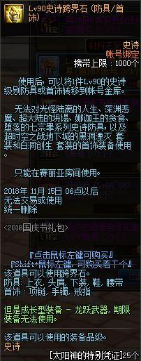 DNF发布网修改无限疲劳(dnf游戏修改器) DNF发布网修改无限疲劳(dnf游戏修改器)