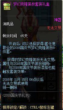 dnf公益单机服(dnf公益服发布网哪个值得一玩) dnf公益单机服(dnf公益服发布网哪个值得一玩)