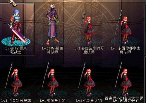 DNF发布网免费私服辅助(DNF发布网免费辅助官方网站) DNF发布网免费私服辅助(DNF发布网免费辅助官方网站)