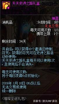 dnf 60版本公益服发布网一秒满级攻略,快速升级技巧分享 dnf 60版本公益服发布网一秒满级攻略,快速升级技巧分享