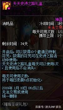 dnf 60版本公益服发布网一秒满级攻略,快速升级技巧分享