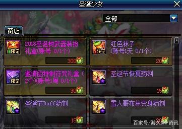 DNF发布网二觉(DNF发布网勇士二觉) DNF发布网二觉(DNF发布网勇士二觉)