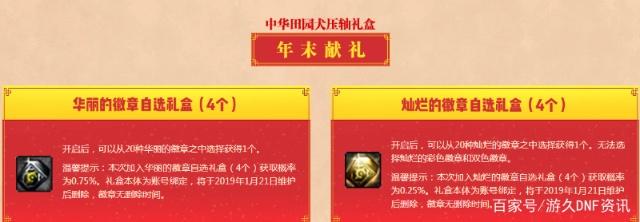 DNF发布网体验服是私服嘛(DNF发布网体验服好处) DNF发布网体验服是私服嘛(DNF发布网体验服好处)