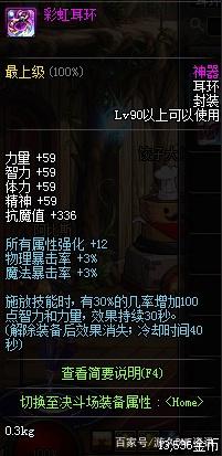 DNF发布网cdk获取(DNF发布网的cdk) DNF发布网cdk获取(DNF发布网的cdk)