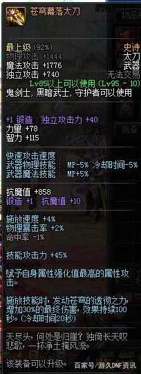DNF发布网70级复古私服推荐(DNF发布网复古70版本是啥) DNF发布网70级复古私服推荐(DNF发布网复古70版本是啥)
