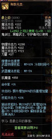 DNF发布网免费私服辅助(DNF发布网免费辅助官方网站) DNF发布网免费私服辅助(DNF发布网免费辅助官方网站)