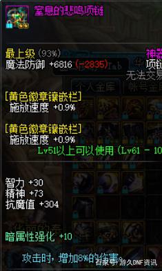 DNF发布网二觉立绘私服(DNF发布网二觉宣传片) DNF发布网二觉立绘私服(DNF发布网二觉宣传片)