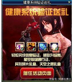 DNF发布网protect DNF发布网protect