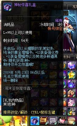 DNF发布网冠军(dnf冠军赛) DNF发布网冠军(dnf冠军赛)