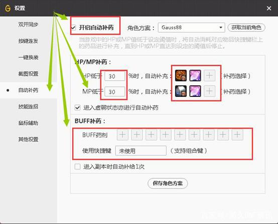 DNF发布网免费稳定挂 DNF发布网免费稳定挂