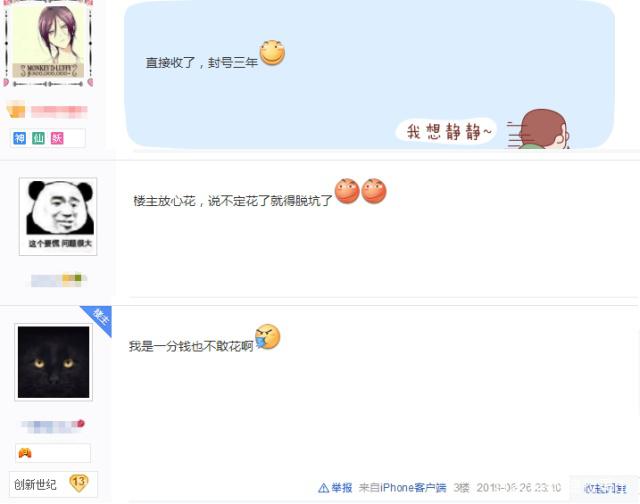 DNF发布网人比较多的私服 DNF发布网人比较多的私服