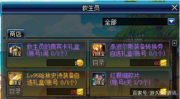 DNF发布网与勇士私服网站 DNF发布网与勇士私服网站