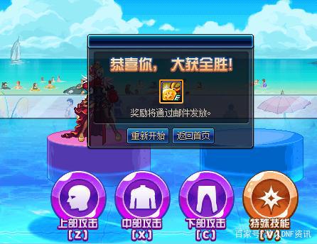 DNF发布网与勇士私服补丁(DNF发布网与勇士补丁软件) DNF发布网与勇士私服补丁(DNF发布网与勇士补丁软件)