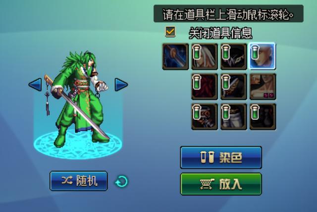 DNF发布网二觉立绘私服(DNF发布网二觉宣传片) DNF发布网二觉立绘私服(DNF发布网二觉宣传片)