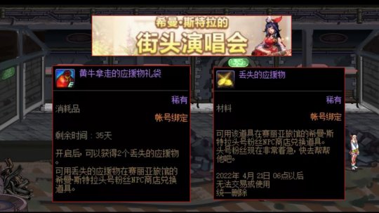 DNF发布网与勇士法师私服(DNF发布网法师选择什么职业好) DNF发布网与勇士法师私服(DNF发布网法师选择什么职业好)