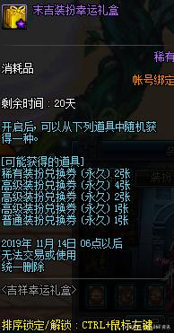 DNF发布网ip限制