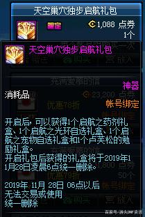 DNF发布网从哪里找 DNF发布网从哪里找