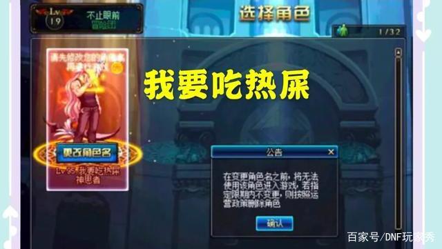 DNF发布网与勇士dnf公益服发布网下载地址,最新版本dnf公益服发布网下载推荐 DNF发布网与勇士dnf公益服发布网下载地址,最新版本dnf公益服发布网下载推荐