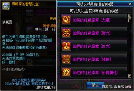 dnf公益单机服(dnf公益服发布网哪个值得一玩) dnf公益单机服(dnf公益服发布网哪个值得一玩)