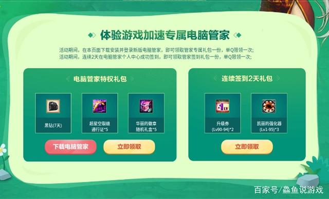 DNF发布网与勇士私服论坛 DNF发布网与勇士私服论坛