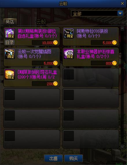 95版本的dnf公益服发布网即将更新(新版本的特点和更新内容) 95版本的dnf公益服发布网即将更新(新版本的特点和更新内容)