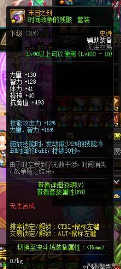 DNF发布网为什么不显示 DNF发布网为什么不显示