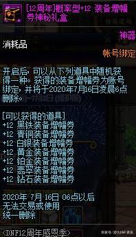 DNF发布网城镇地图npk（dnf100级城镇地图）