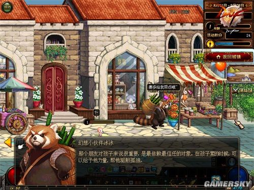 dnf 公益服发布网90级手游推荐(dnf公益服发布网怎么赚钱) dnf 公益服发布网90级手游推荐(dnf公益服发布网怎么赚钱)