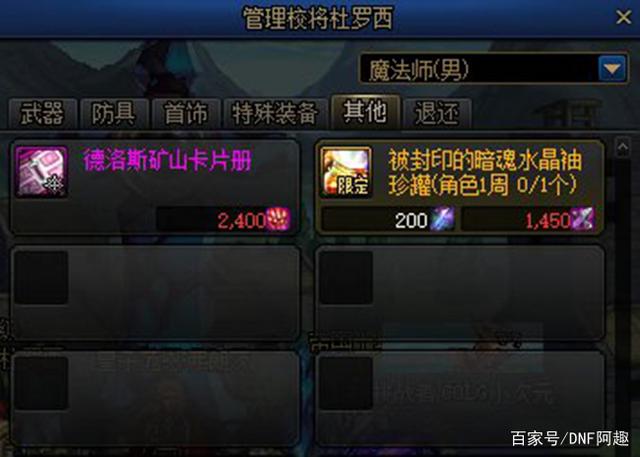DNF发布网sf私服发布网(DNF发布网sf发布网100) DNF发布网sf私服发布网(DNF发布网sf发布网100)