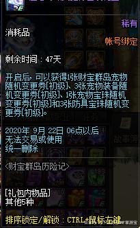 DNF发布网修改无限疲劳(dnf游戏修改器) DNF发布网修改无限疲劳(dnf游戏修改器)