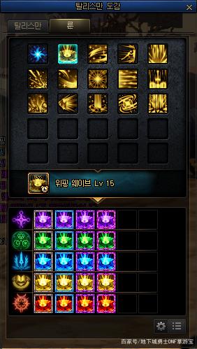 4DNF发布网 4DNF发布网